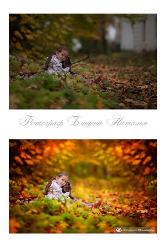 [Наталья Блицена] Авторская обработка фотографий_0.jpg